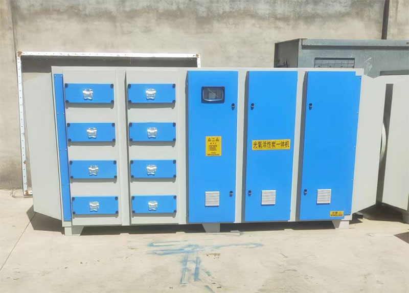 為什么選擇活性炭光氧一體機(jī)處理有機(jī)廢氣？